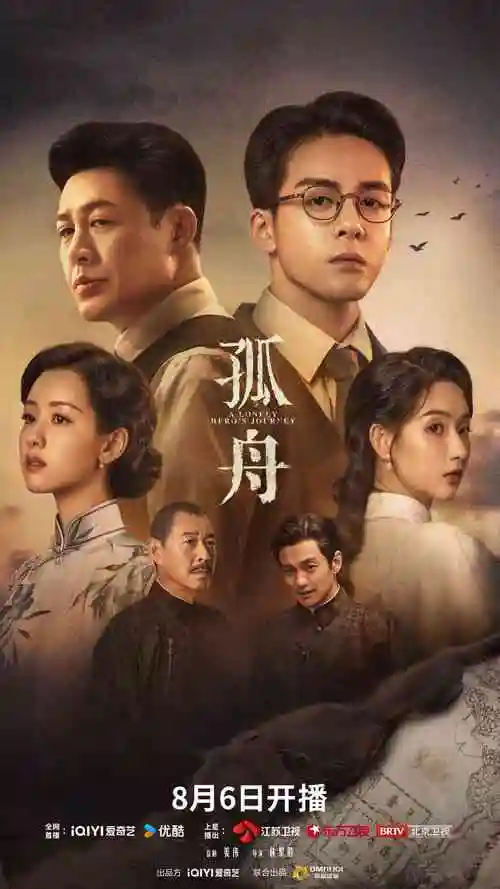 虚空之刃·剧场版 2025